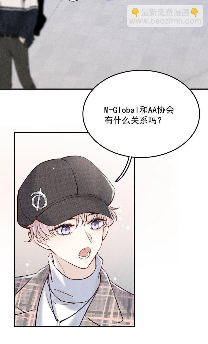 026 死死的爱着宿衷。