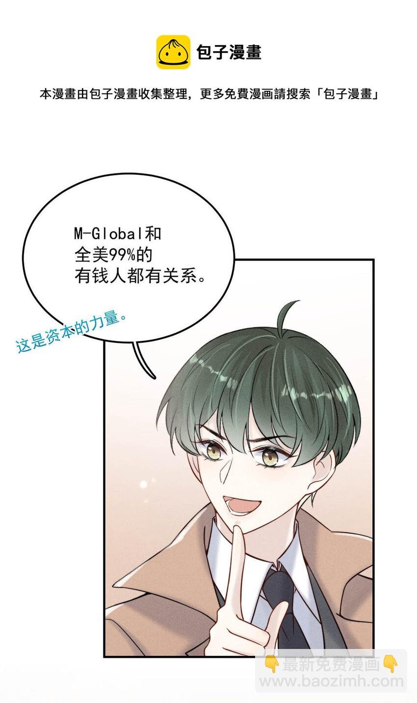 026 死死的爱着宿衷。