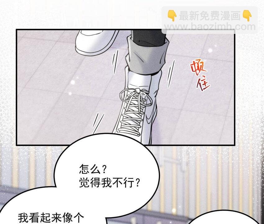 026 死死的爱着宿衷。