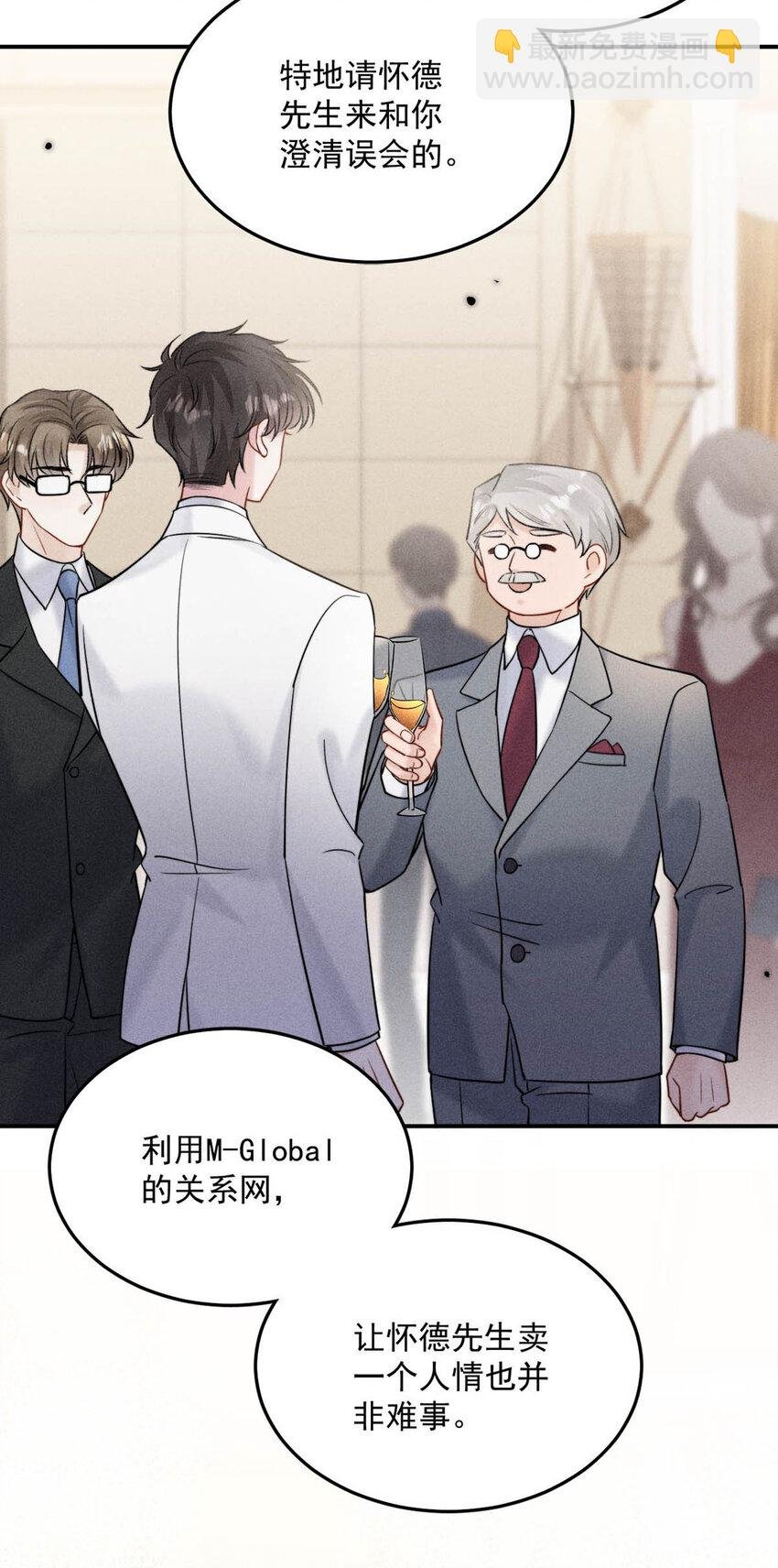 028 我和衷哥要开房，你也一起吗？（内含福利活动）