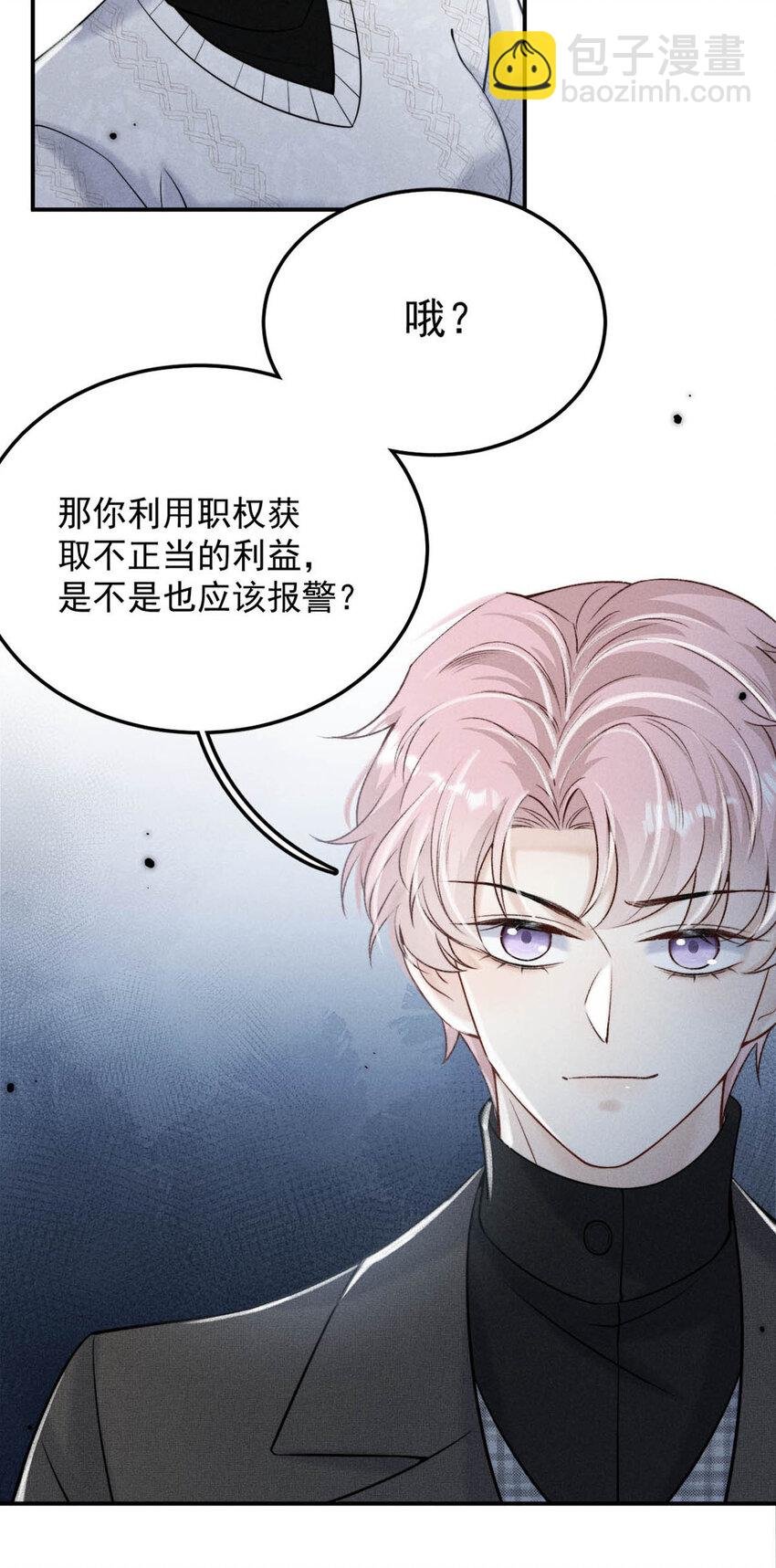 027 找别人很奇怪，只有你可以。