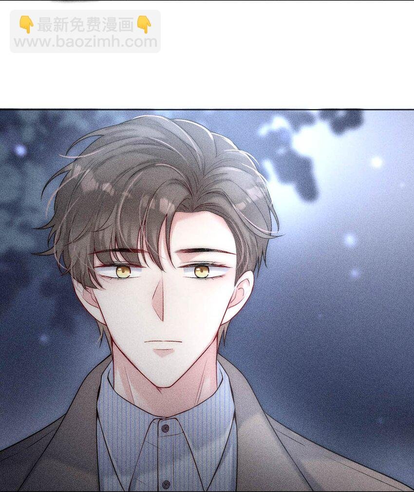 002 听他们说，你在追我？
