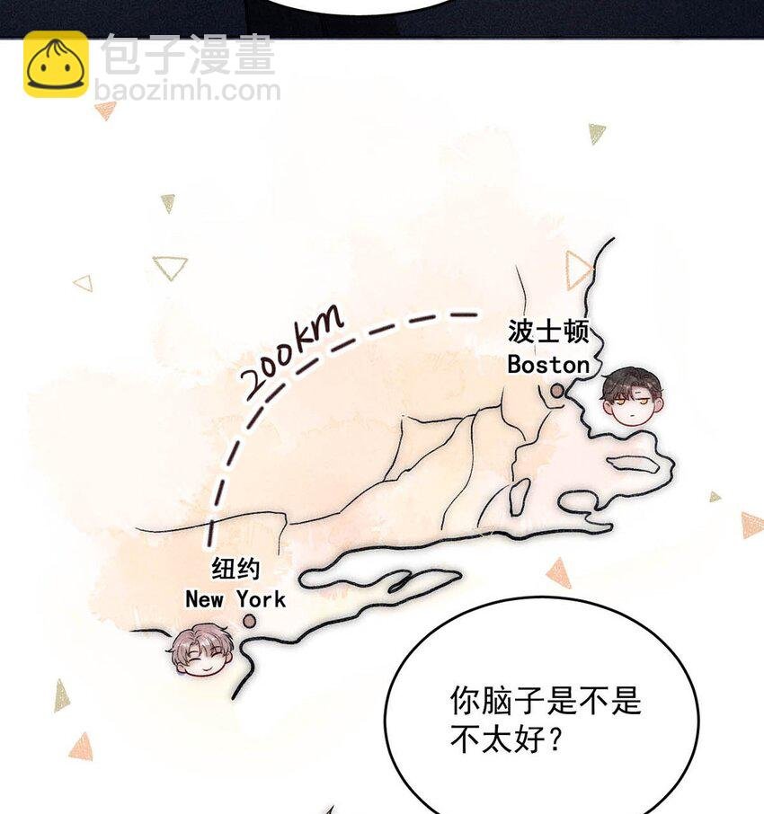 002 听他们说，你在追我？