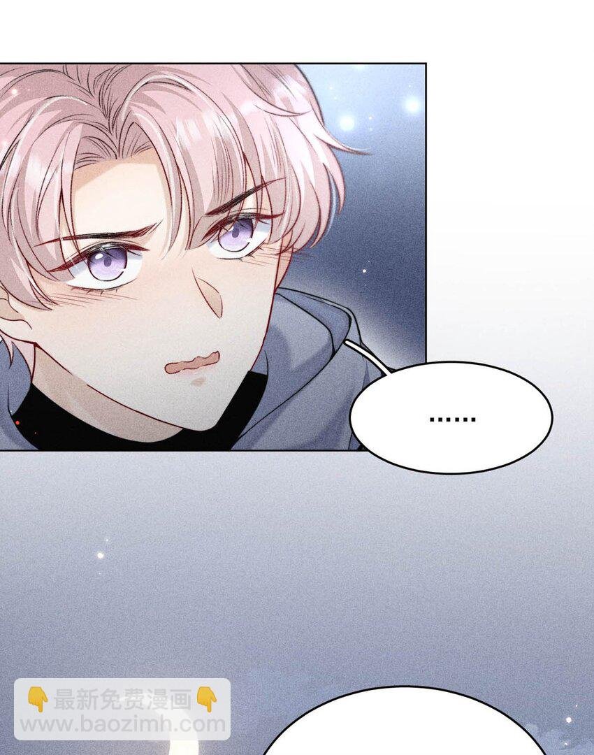 002 听他们说，你在追我？