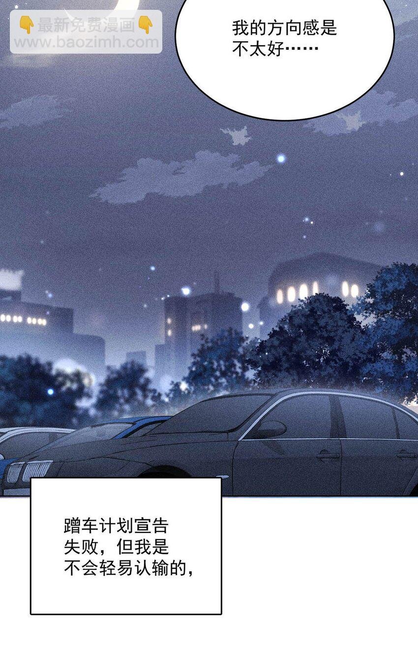 002 听他们说，你在追我？