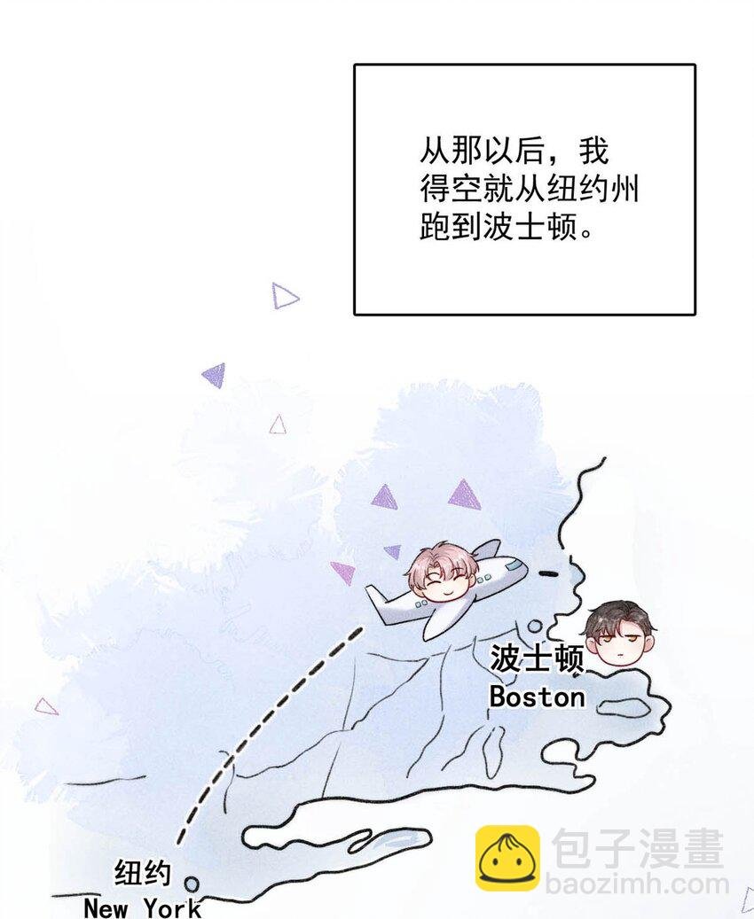 002 听他们说，你在追我？