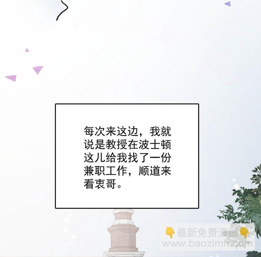 002 听他们说，你在追我？