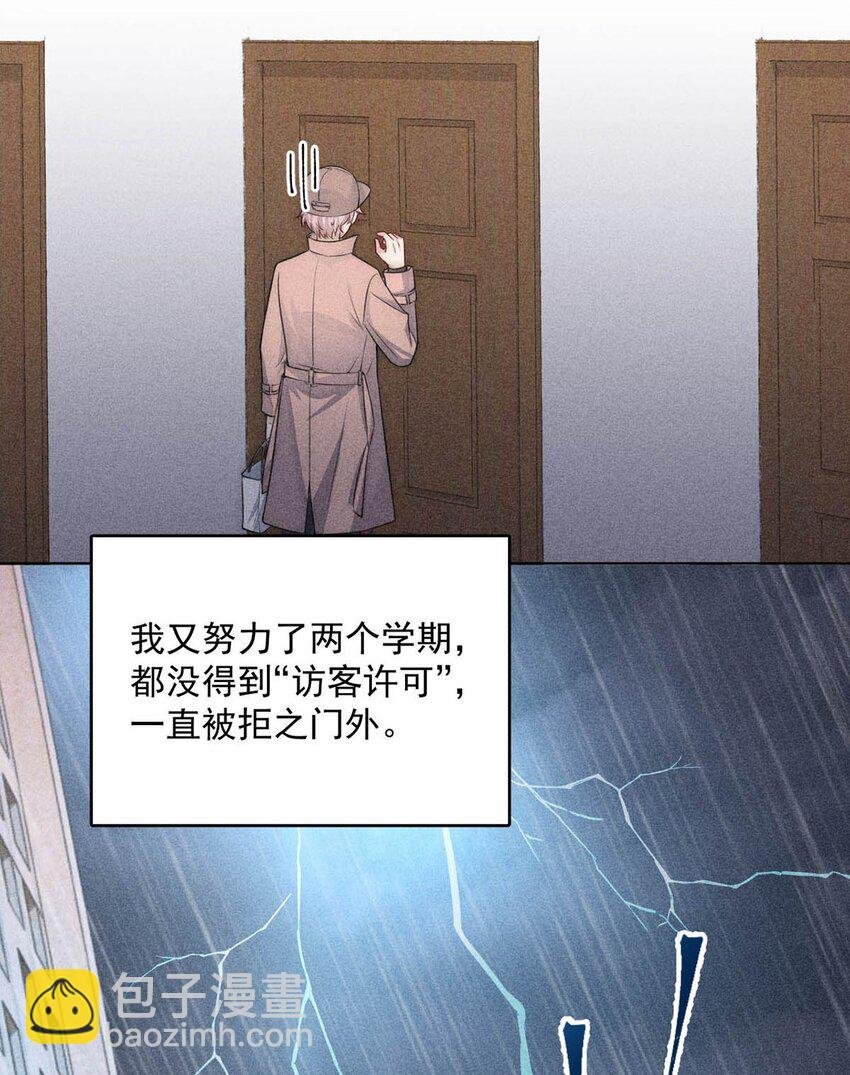 002 听他们说，你在追我？
