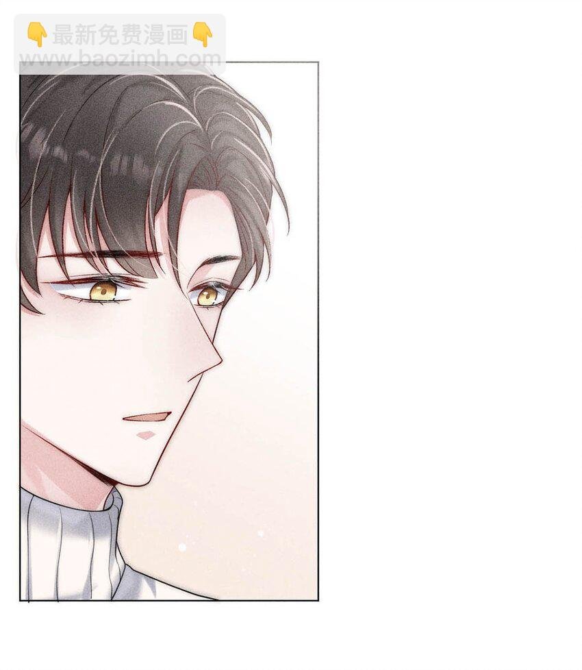 002 听他们说，你在追我？