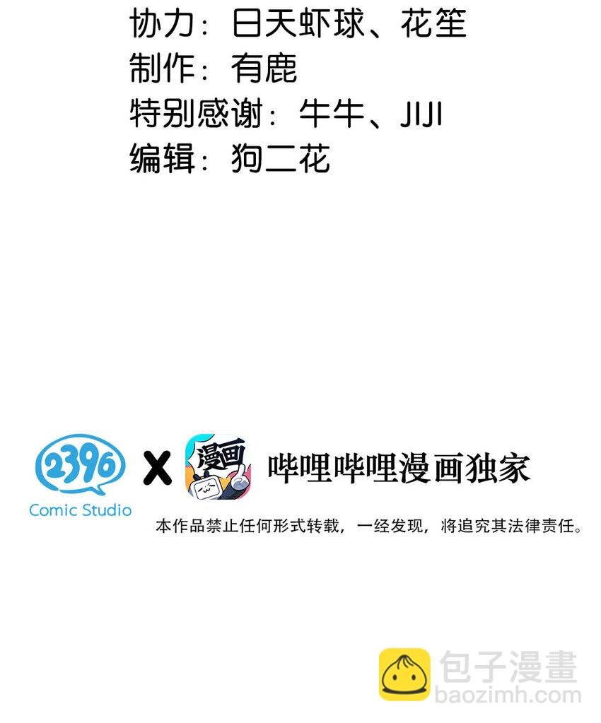 030 又是我单方面冷战了。