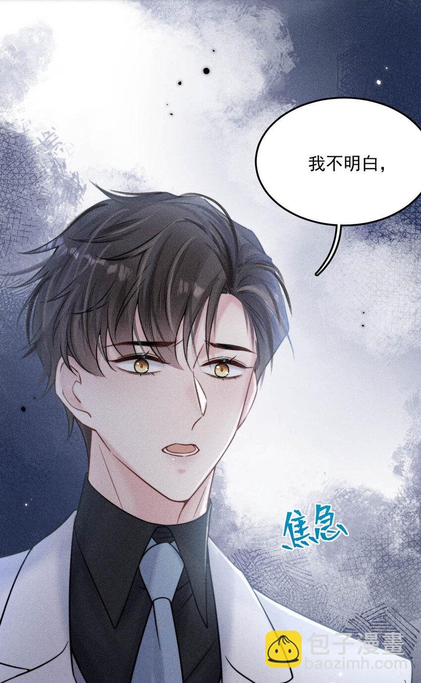030 又是我单方面冷战了。