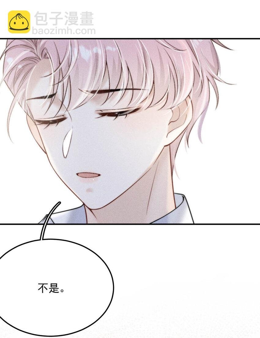 030 又是我单方面冷战了。
