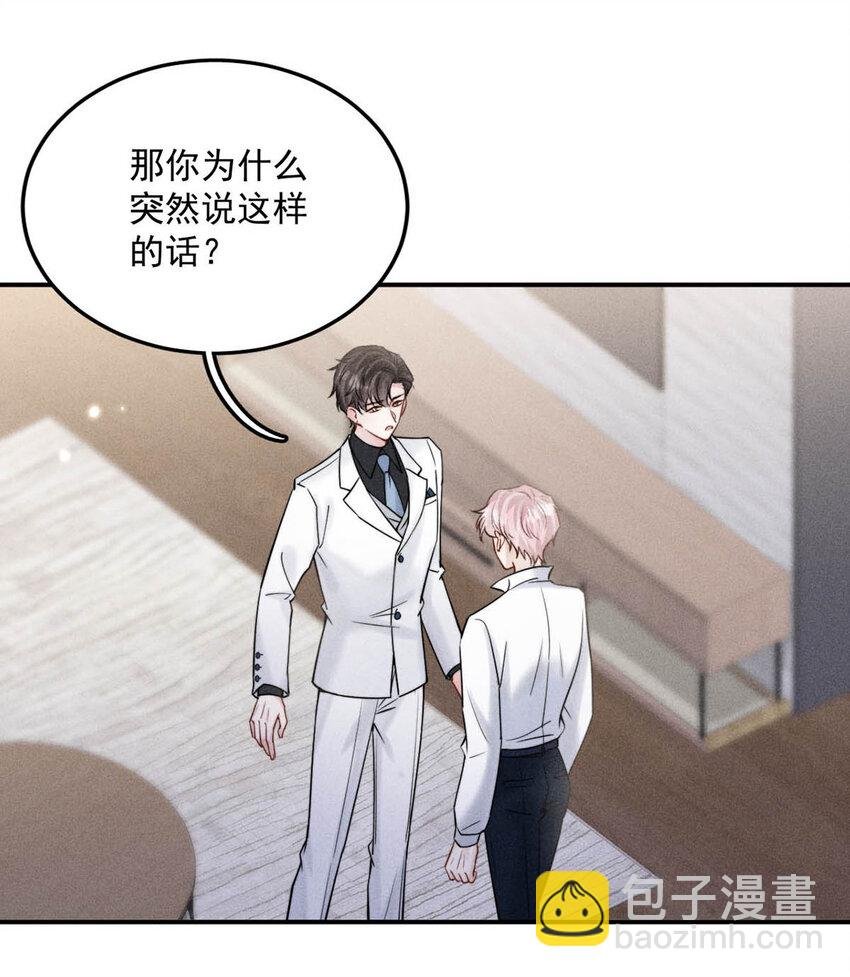 030 又是我单方面冷战了。
