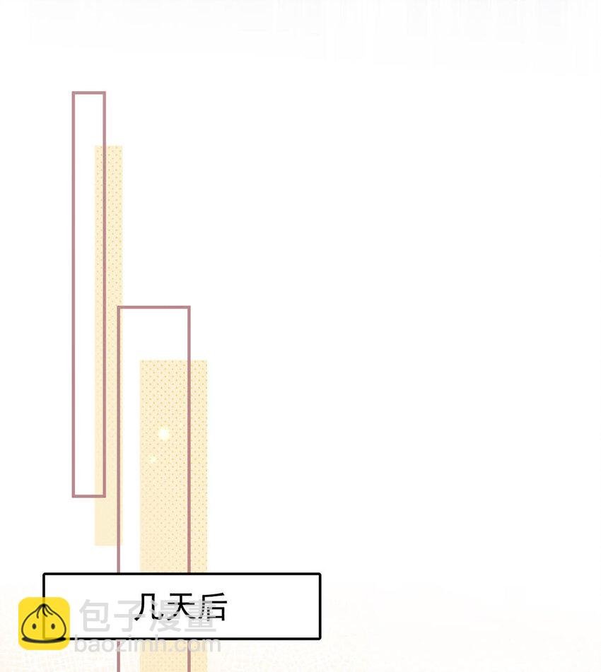 030 又是我单方面冷战了。