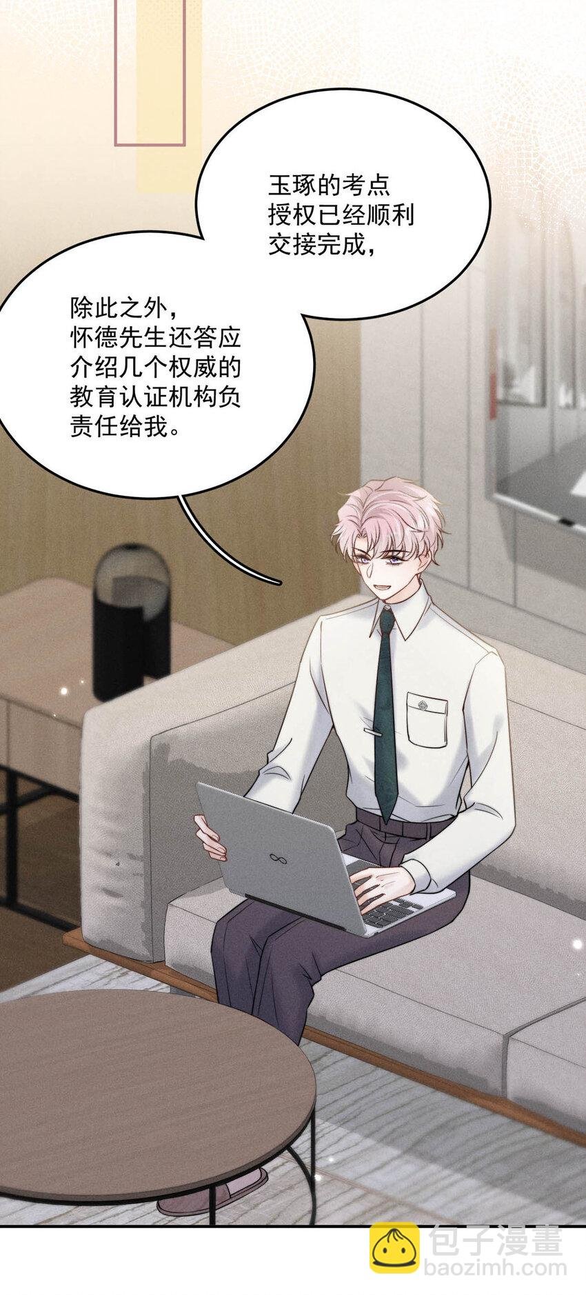 030 又是我单方面冷战了。