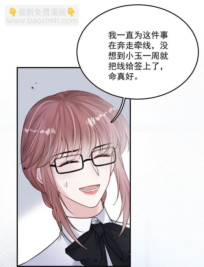 030 又是我单方面冷战了。