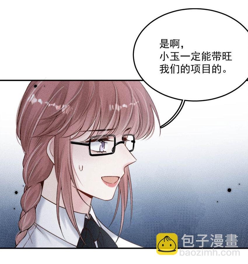 030 又是我单方面冷战了。