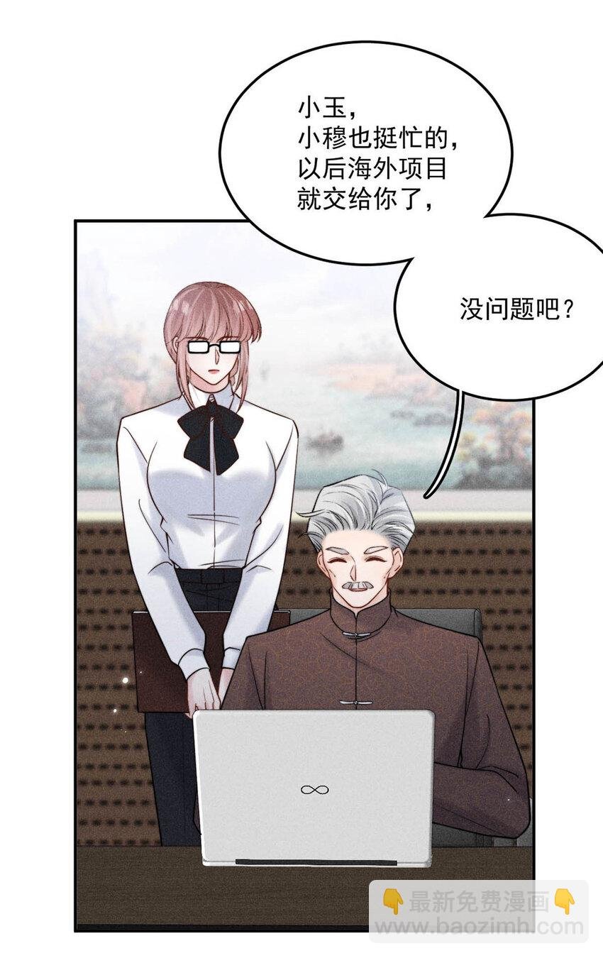 030 又是我单方面冷战了。