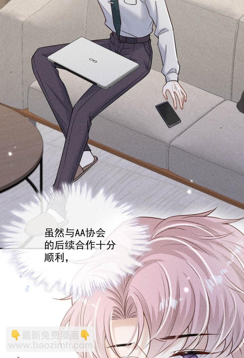 030 又是我单方面冷战了。