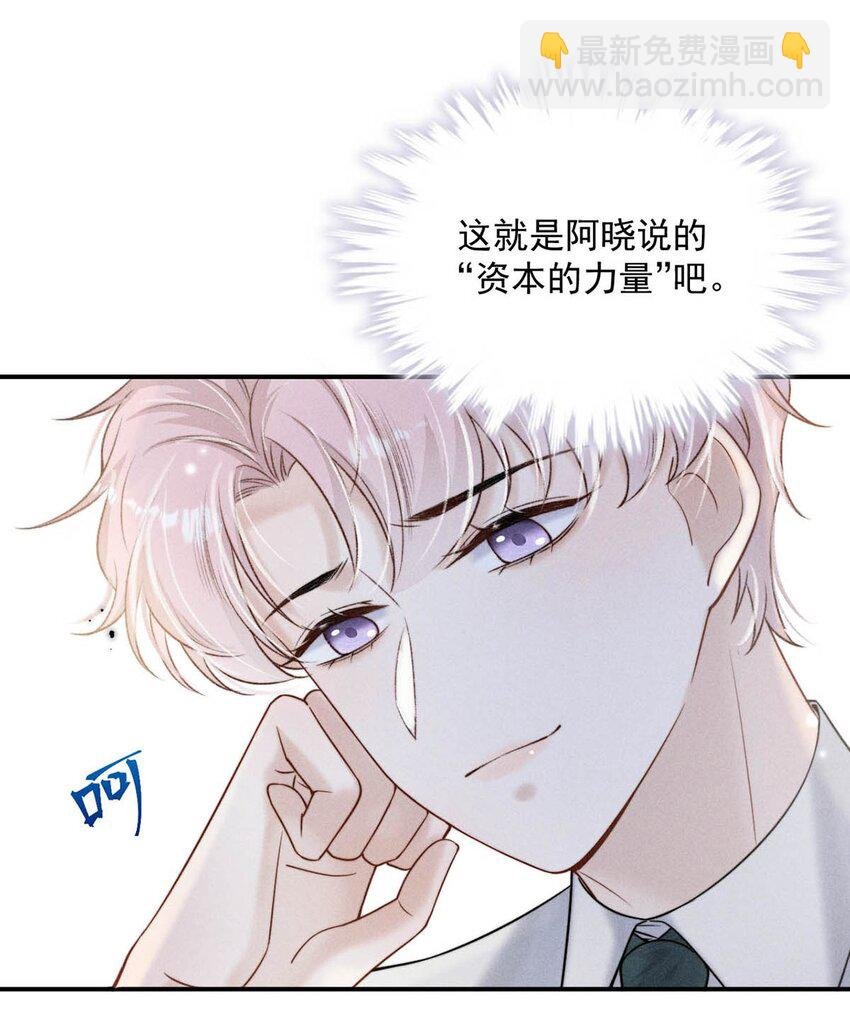 030 又是我单方面冷战了。