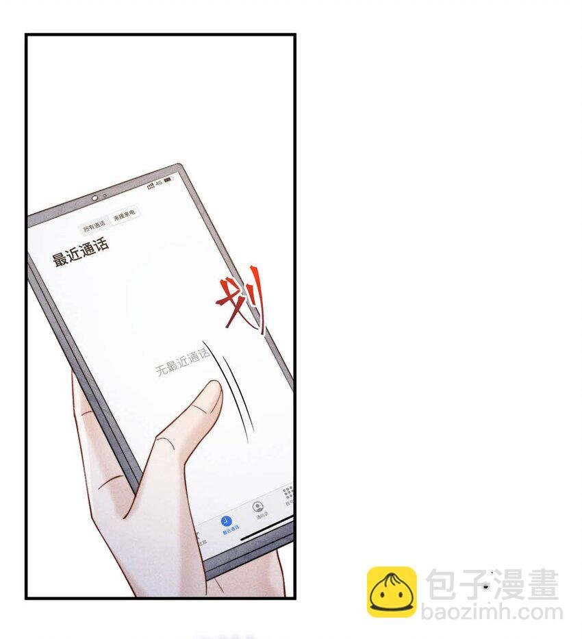 030 又是我单方面冷战了。
