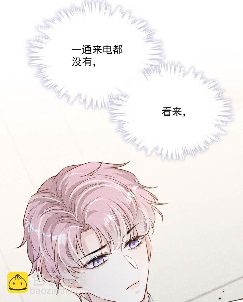 030 又是我单方面冷战了。