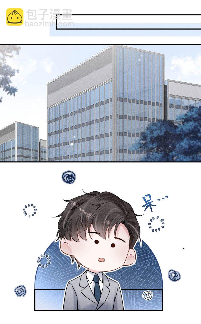 030 又是我单方面冷战了。