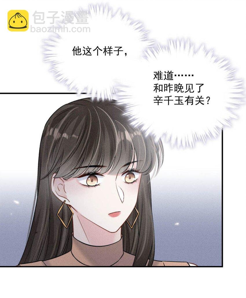 030 又是我单方面冷战了。