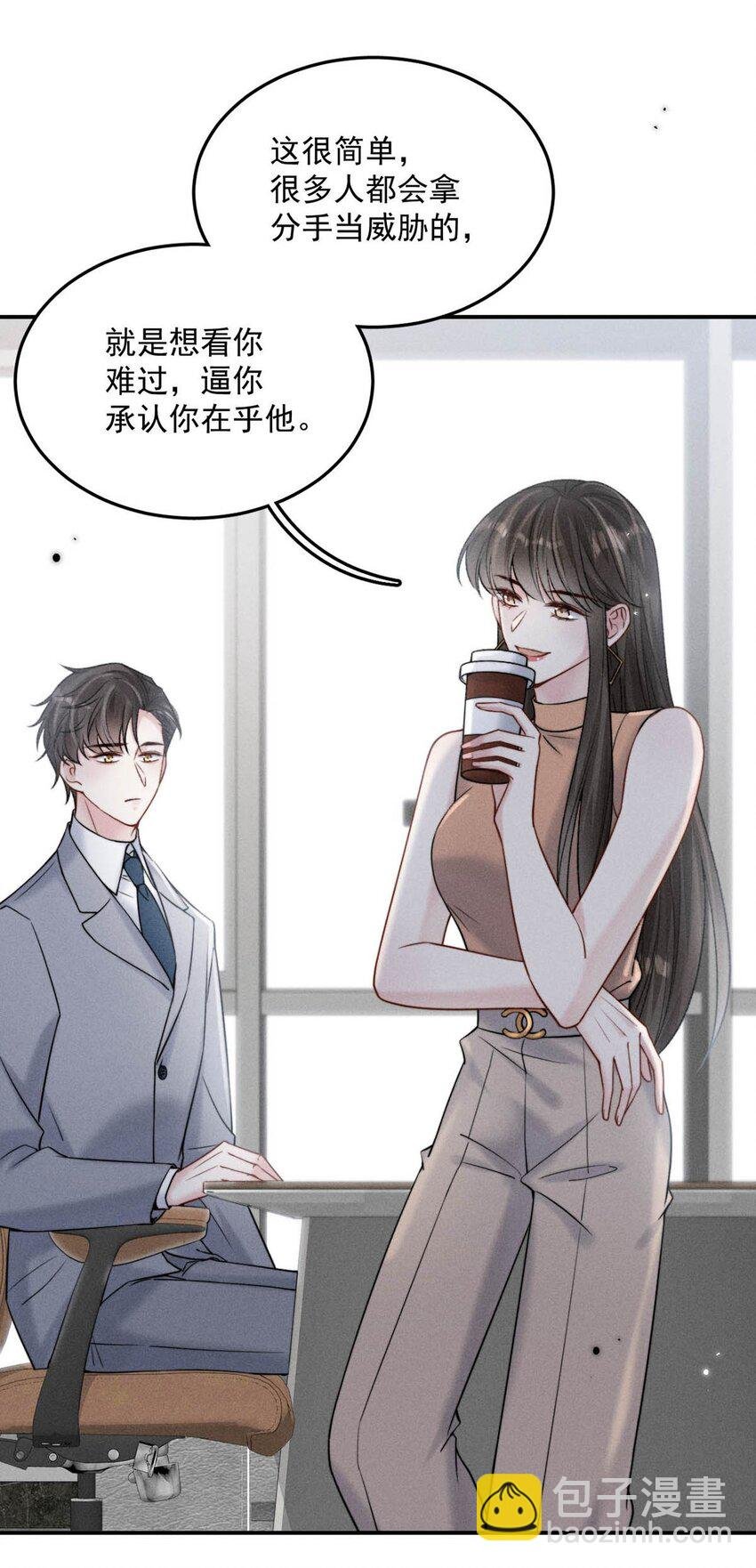 030 又是我单方面冷战了。