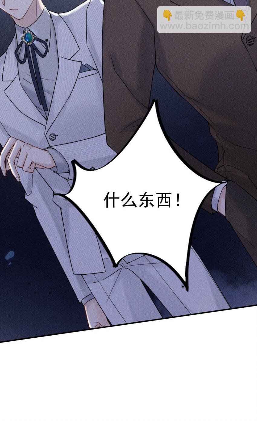031 没事不要老把关注放在别人男朋友身上。