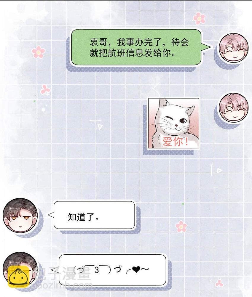 020 装着装着，你就真的成了小媳妇。