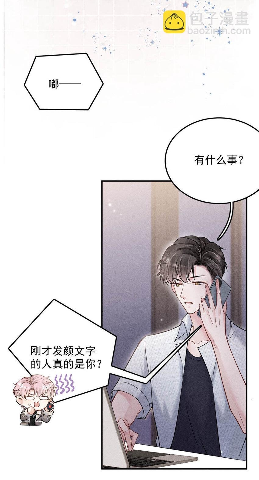 020 装着装着，你就真的成了小媳妇。