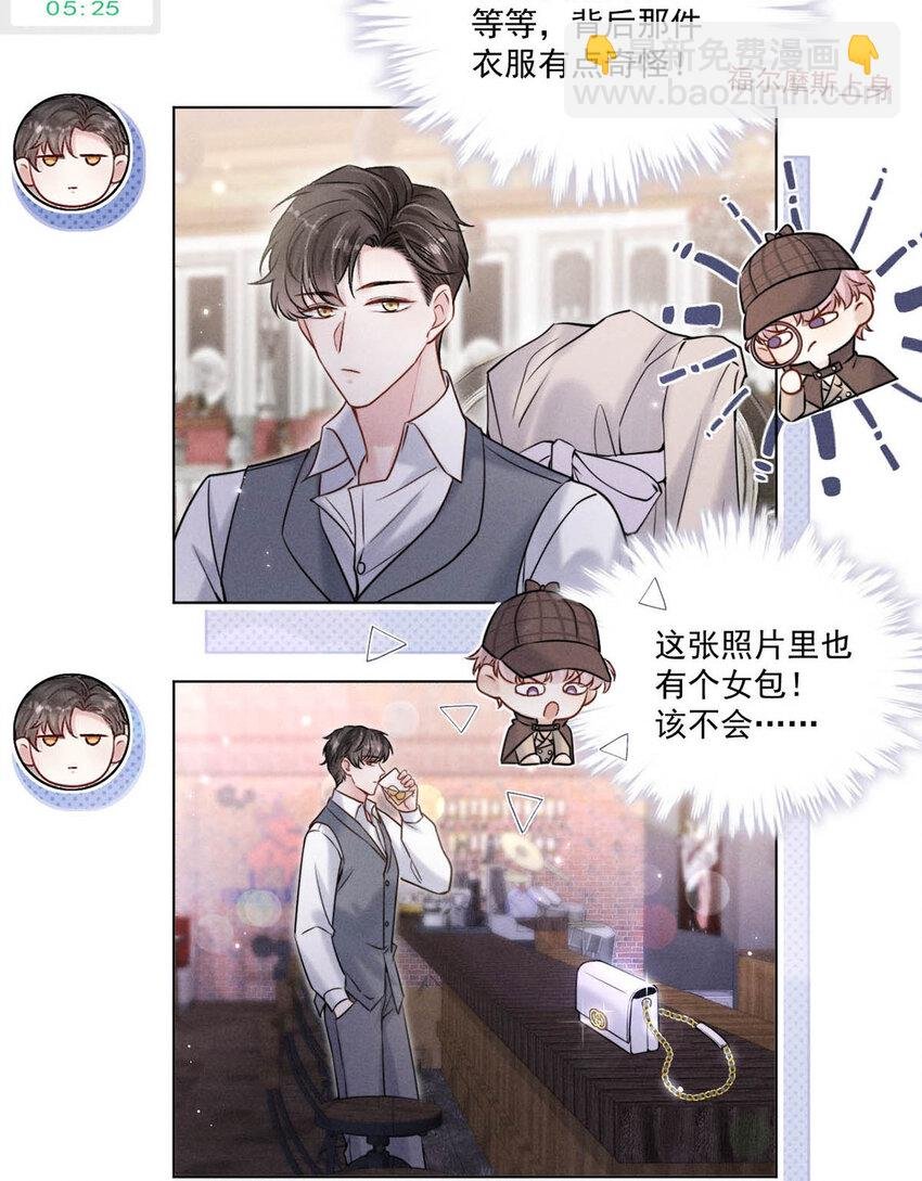 020 装着装着，你就真的成了小媳妇。