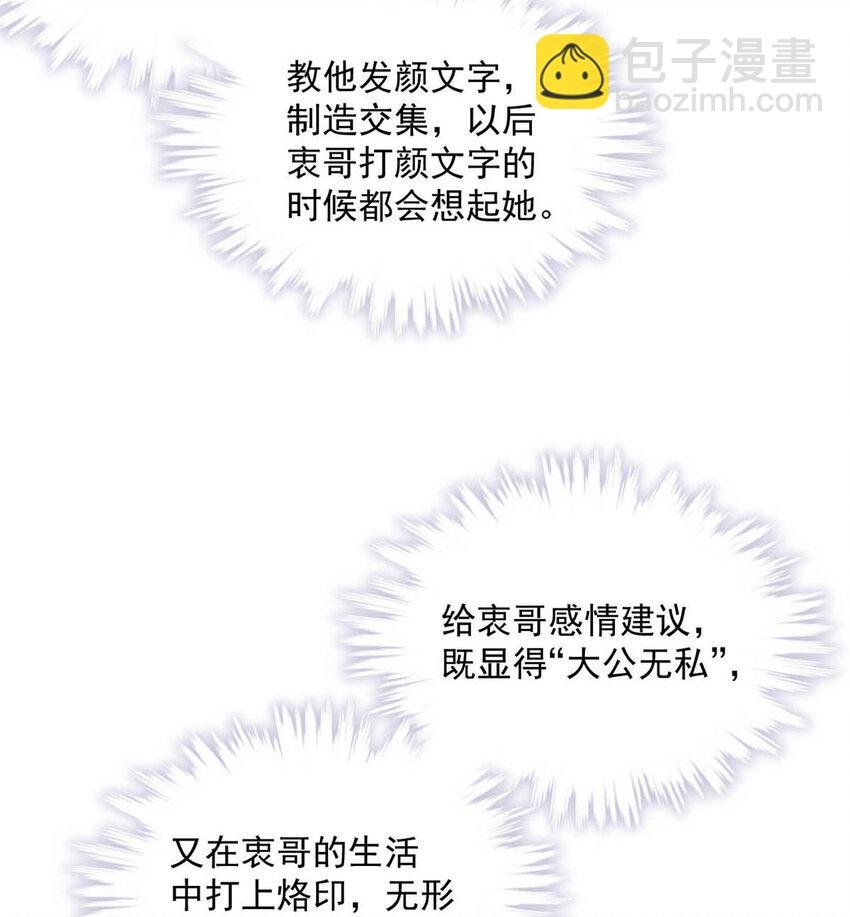 020 装着装着，你就真的成了小媳妇。