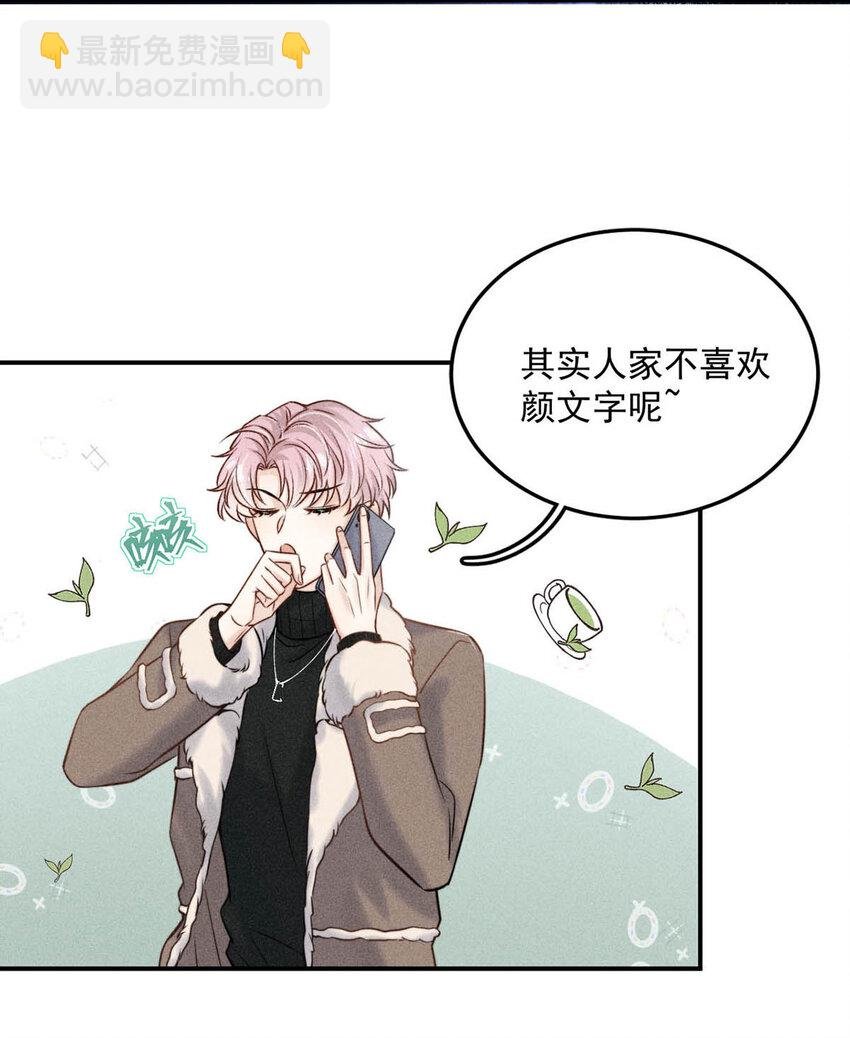 020 装着装着，你就真的成了小媳妇。