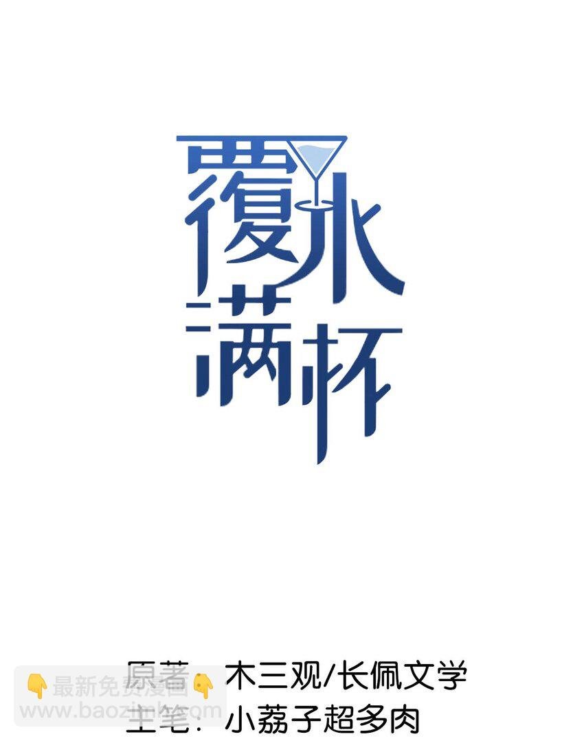 004 男人家里有个人帮着烫衣服还挺浪漫的。