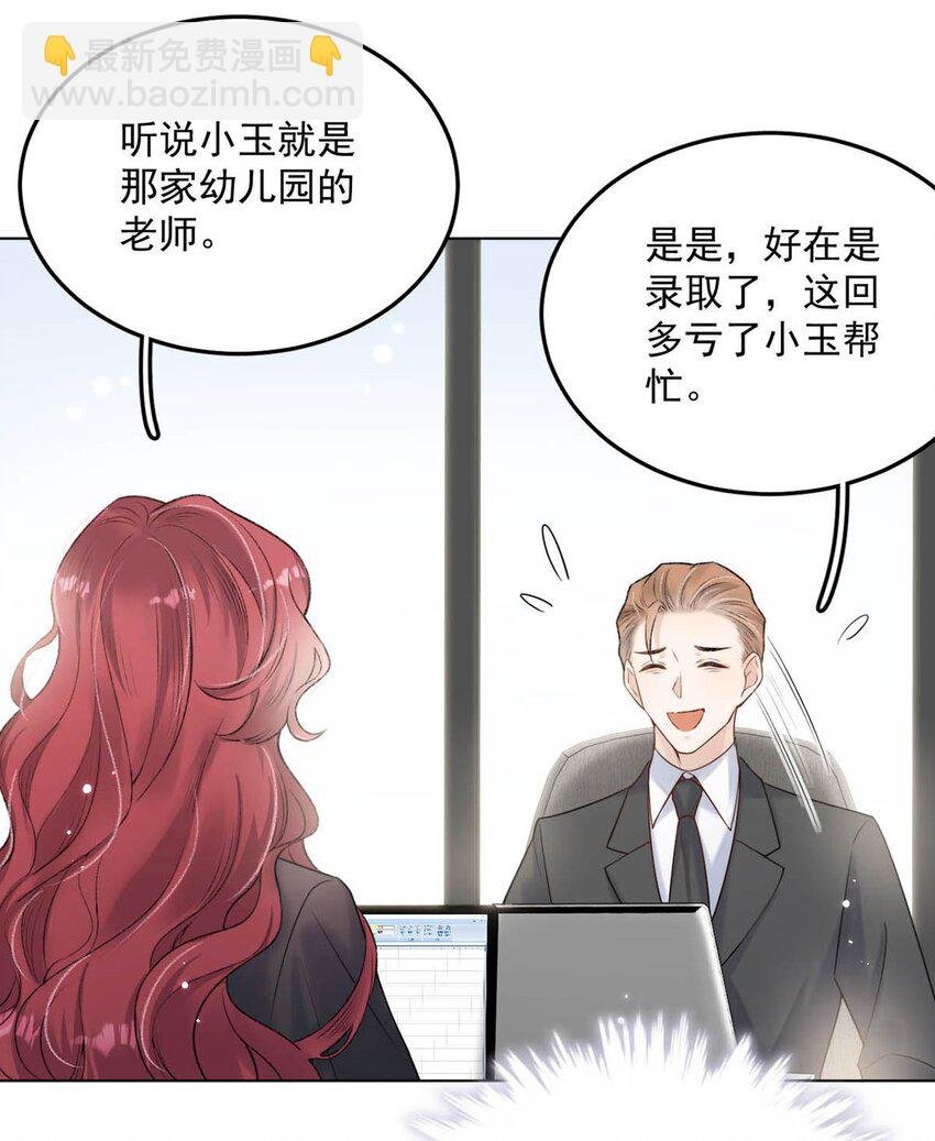004 男人家里有个人帮着烫衣服还挺浪漫的。