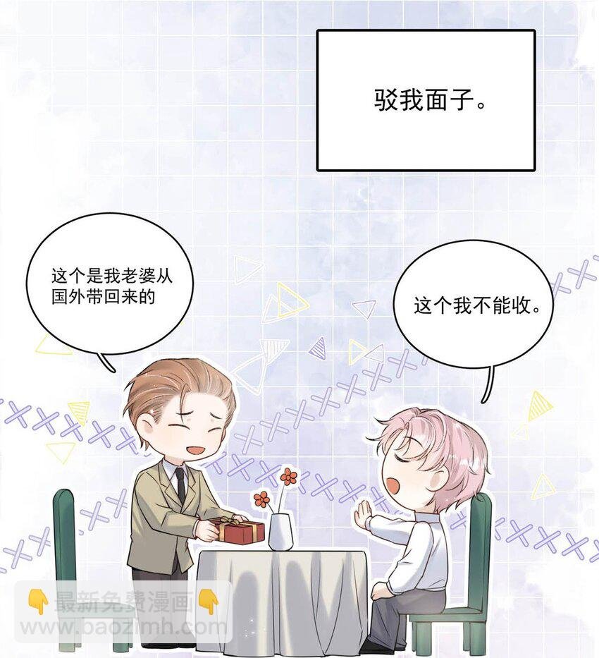 004 男人家里有个人帮着烫衣服还挺浪漫的。