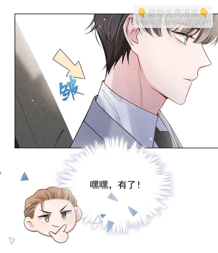 004 男人家里有个人帮着烫衣服还挺浪漫的。
