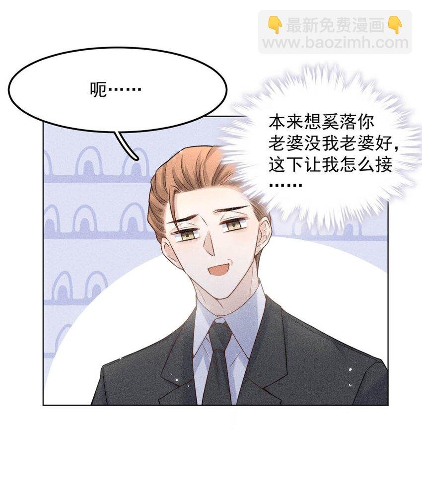 004 男人家里有个人帮着烫衣服还挺浪漫的。