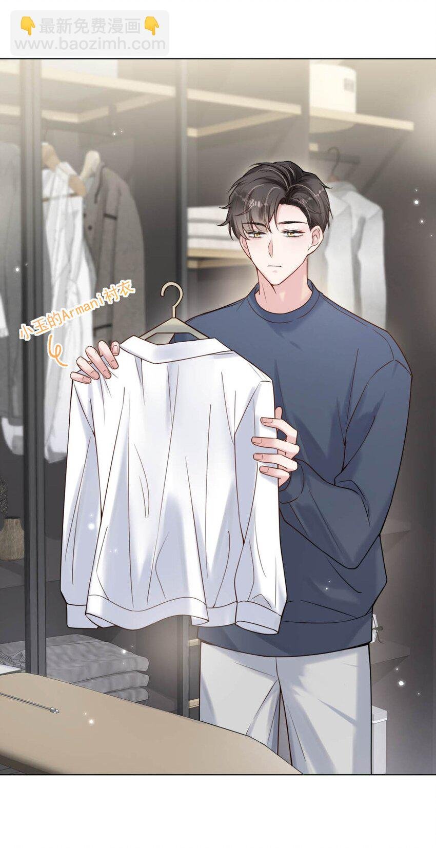 004 男人家里有个人帮着烫衣服还挺浪漫的。