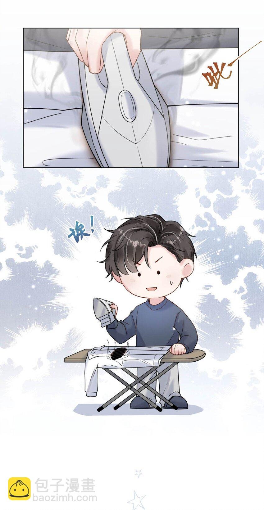 004 男人家里有个人帮着烫衣服还挺浪漫的。