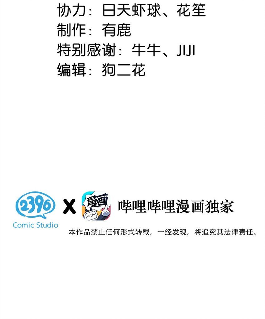 005 难道是出轨的前兆？！