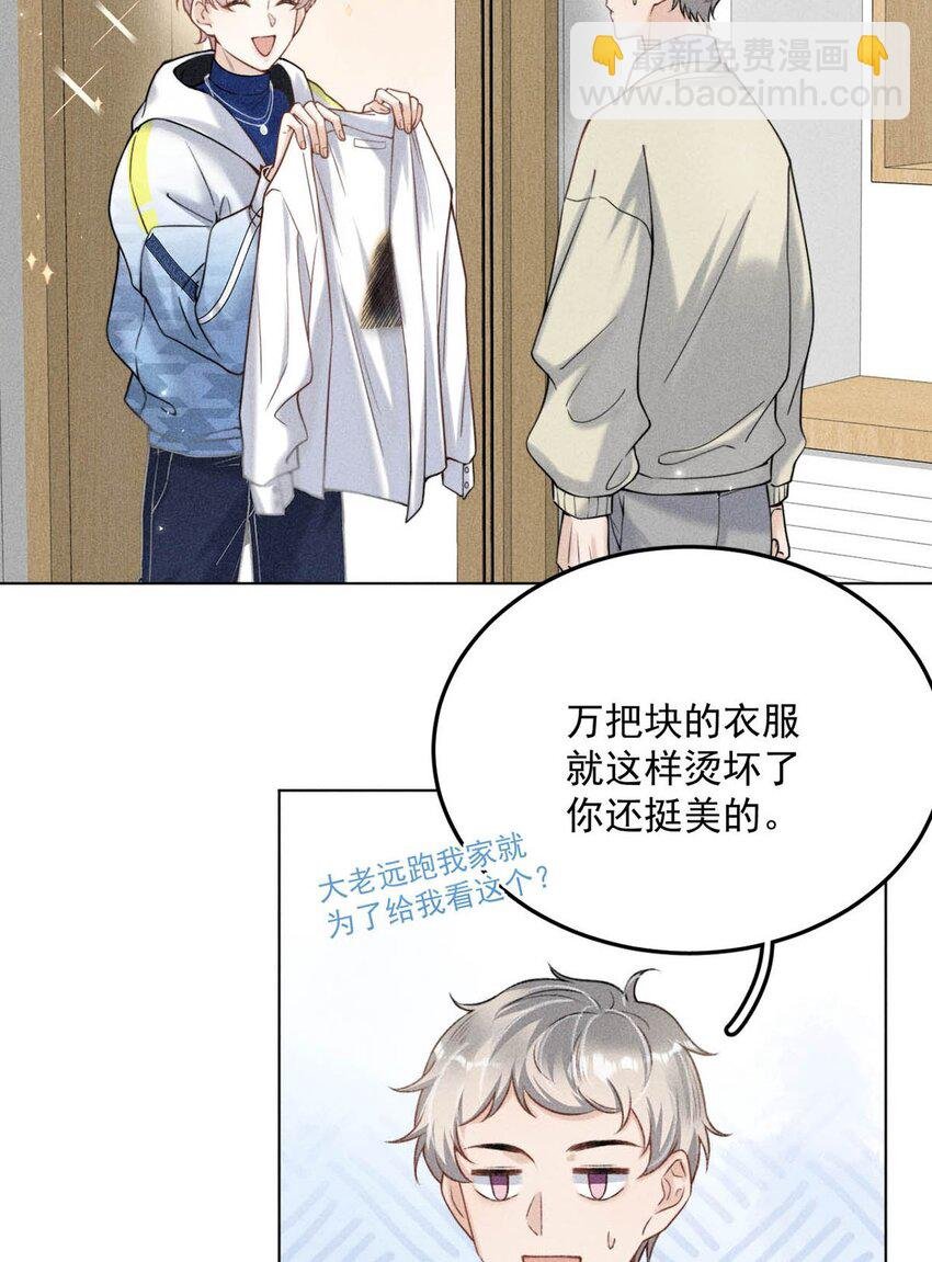 005 难道是出轨的前兆？！