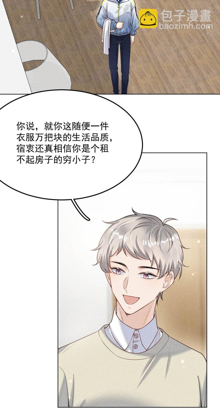 005 难道是出轨的前兆？！
