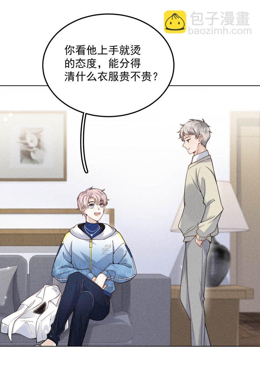 005 难道是出轨的前兆？！