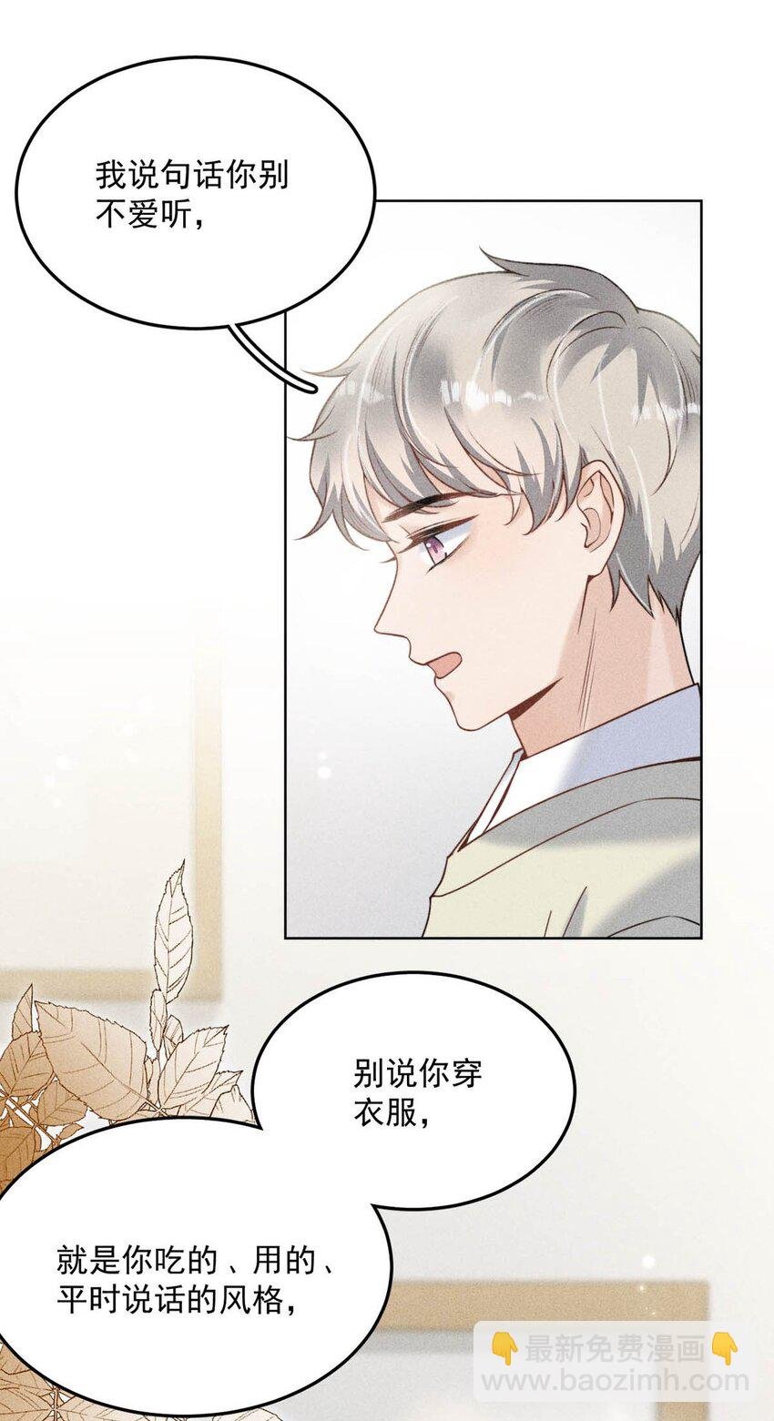 005 难道是出轨的前兆？！