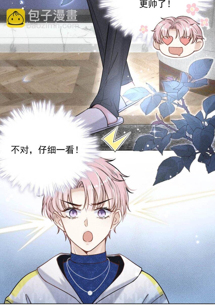 005 难道是出轨的前兆？！