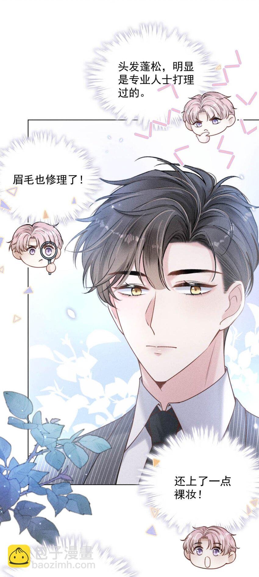 005 难道是出轨的前兆？！
