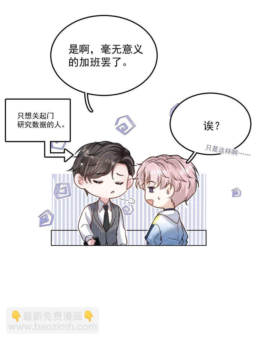 005 难道是出轨的前兆？！